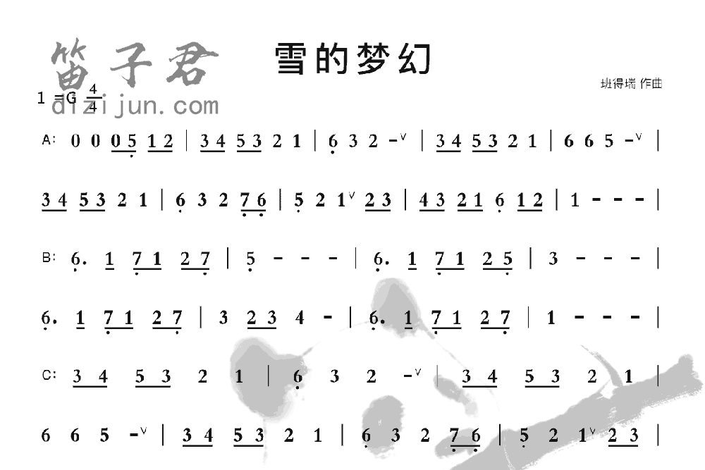 雪的梦幻竹笛乐曲