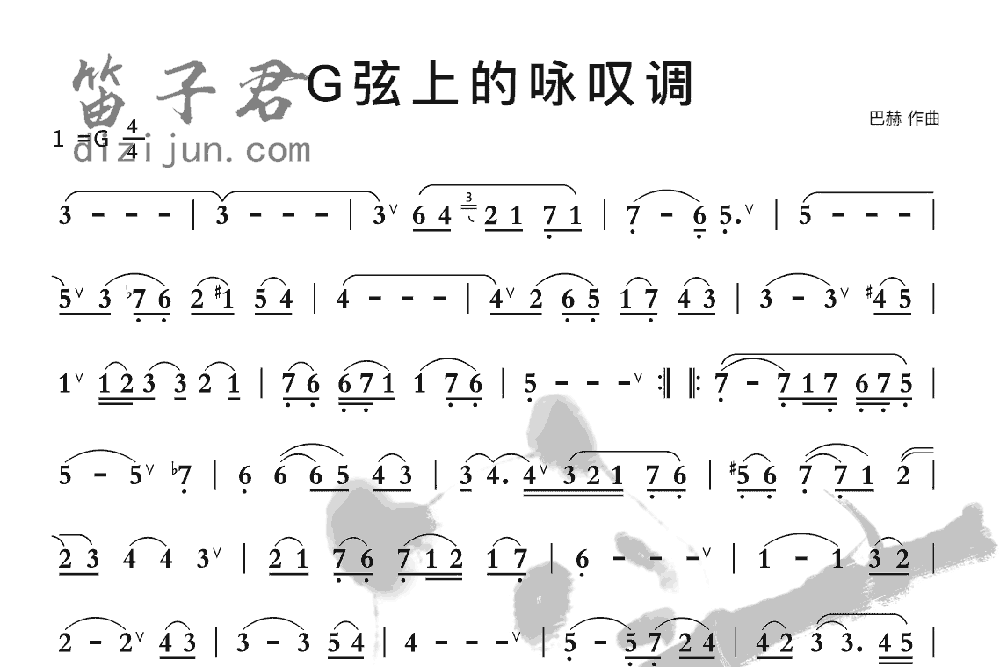 G弦上的咏叹调竹笛乐曲