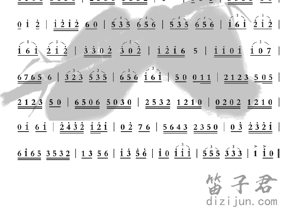 综合节奏练习笛子音乐2