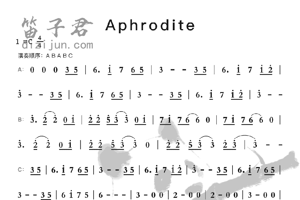 Aphrodite笛子音乐