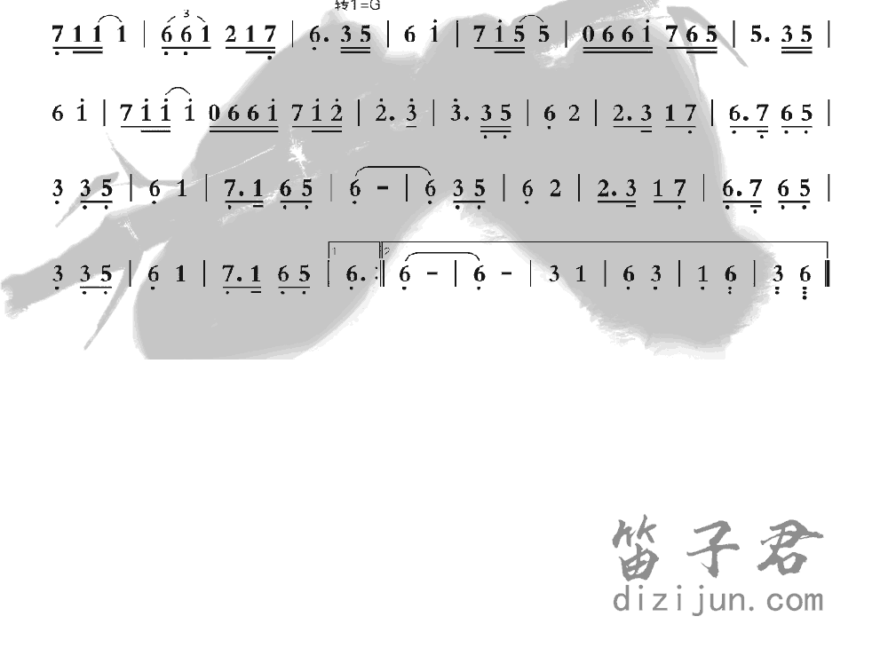 冰菊物语笛子音乐2