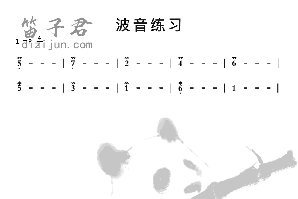 波音练习竹笛乐曲