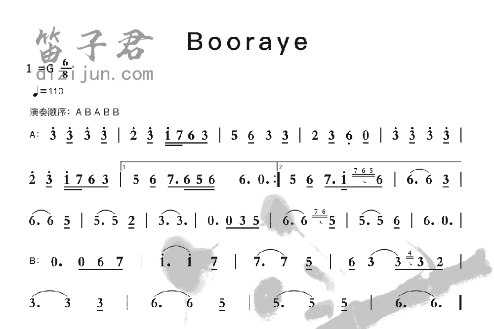 Booraye笛子音乐