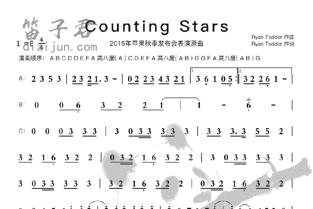 Counting Stars竹笛乐曲