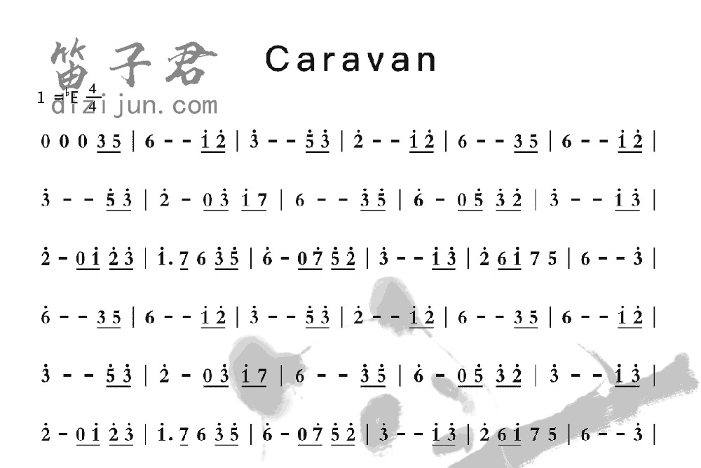 Caravan笛子音乐