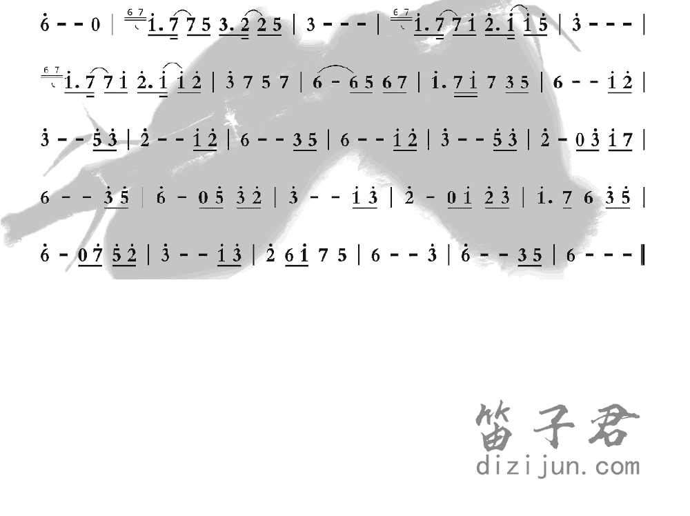 Caravan笛子音乐2