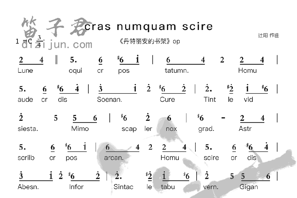 crass numguam scire竹笛乐曲