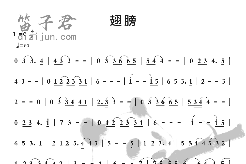 翅膀竹笛乐曲