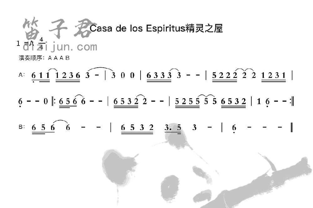 CasadelosEspiritus精灵之屋竹笛乐曲