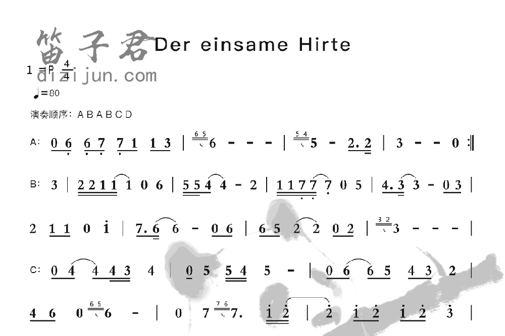 Der einsame Hirte笛子音乐