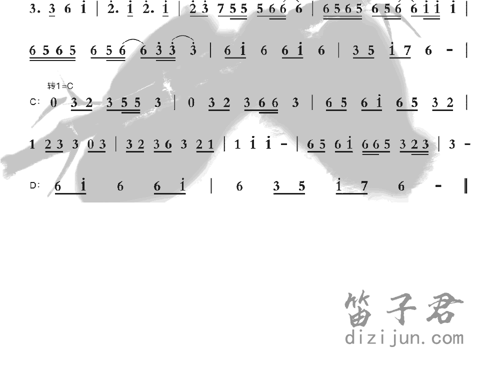 渡月橋一君想笛子音乐2