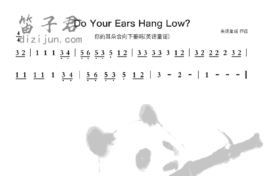 Do Your Ears Hang Low?竹笛乐曲