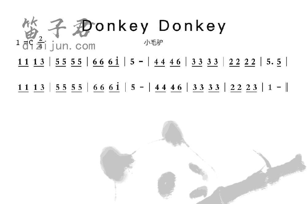 Donkey Donkey竹笛乐曲