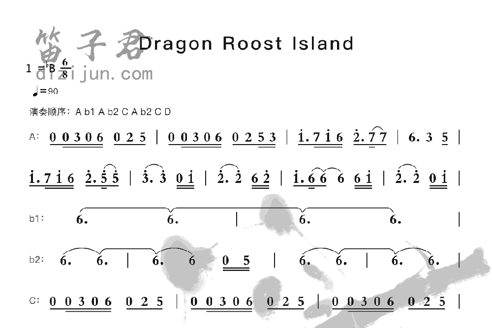 Dragon Roost Island竹笛乐曲