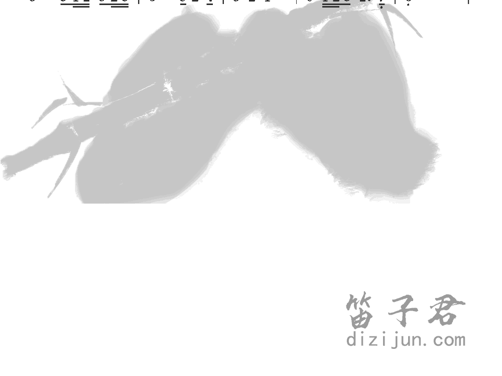 黛玉笛子音乐2