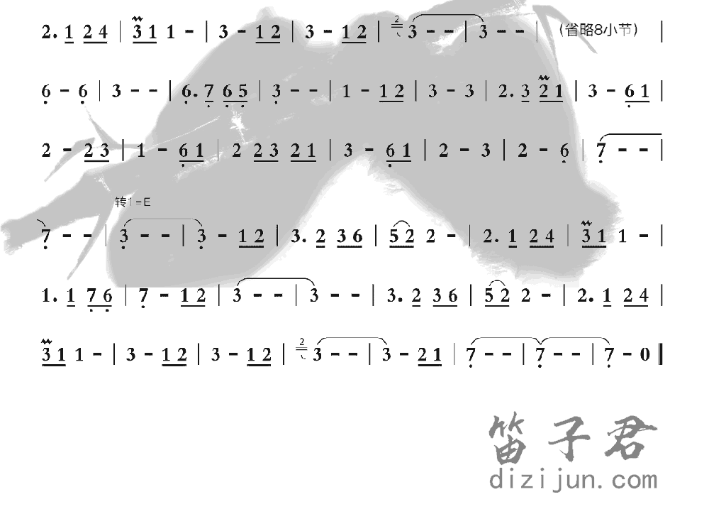 Euterpe笛子音乐2