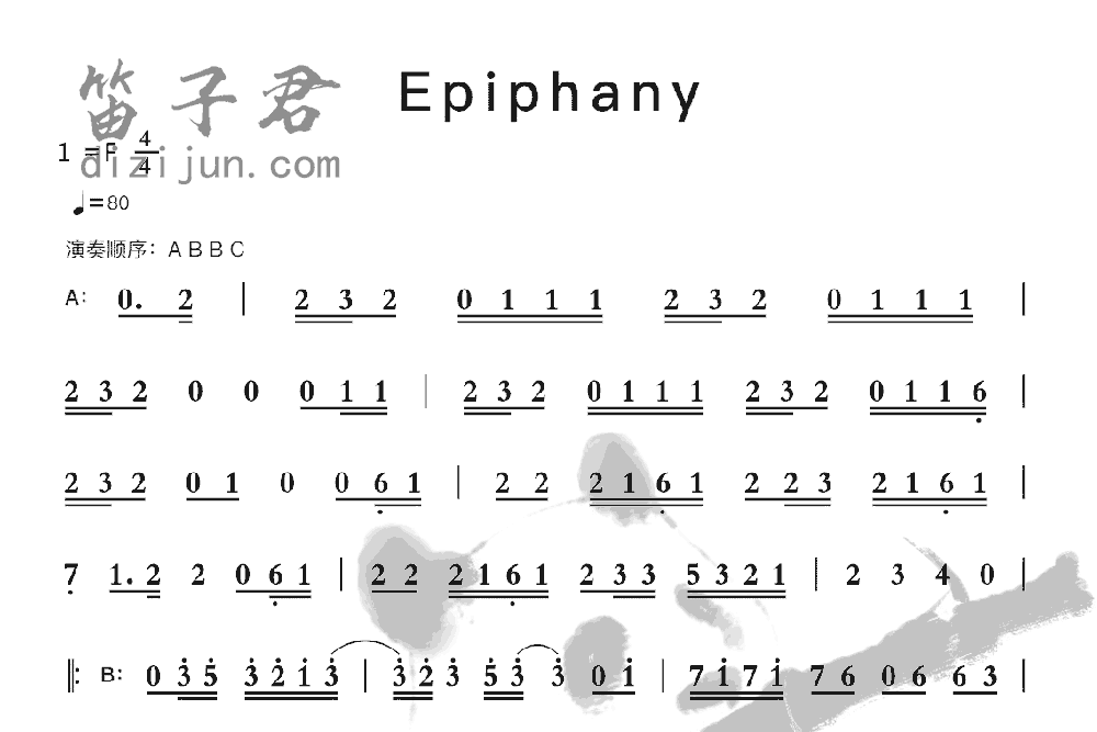 Epiphany竹笛乐曲