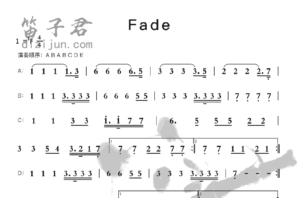 Fade笛子音乐