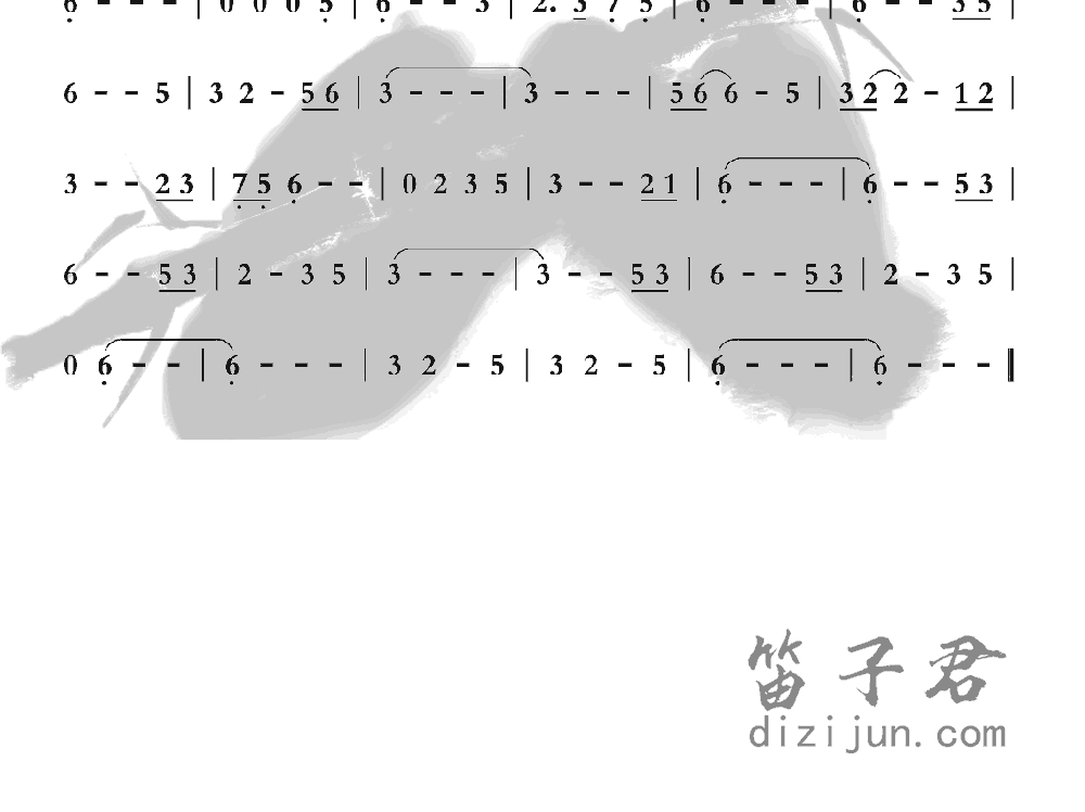 风行水上笛子音乐2