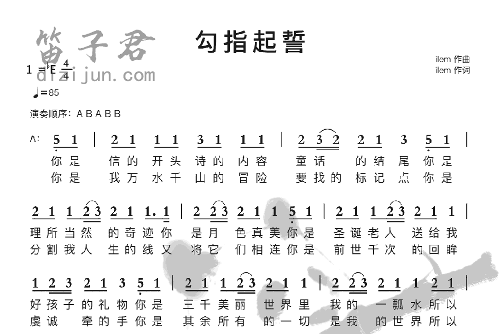 勾指起誓竹笛乐曲