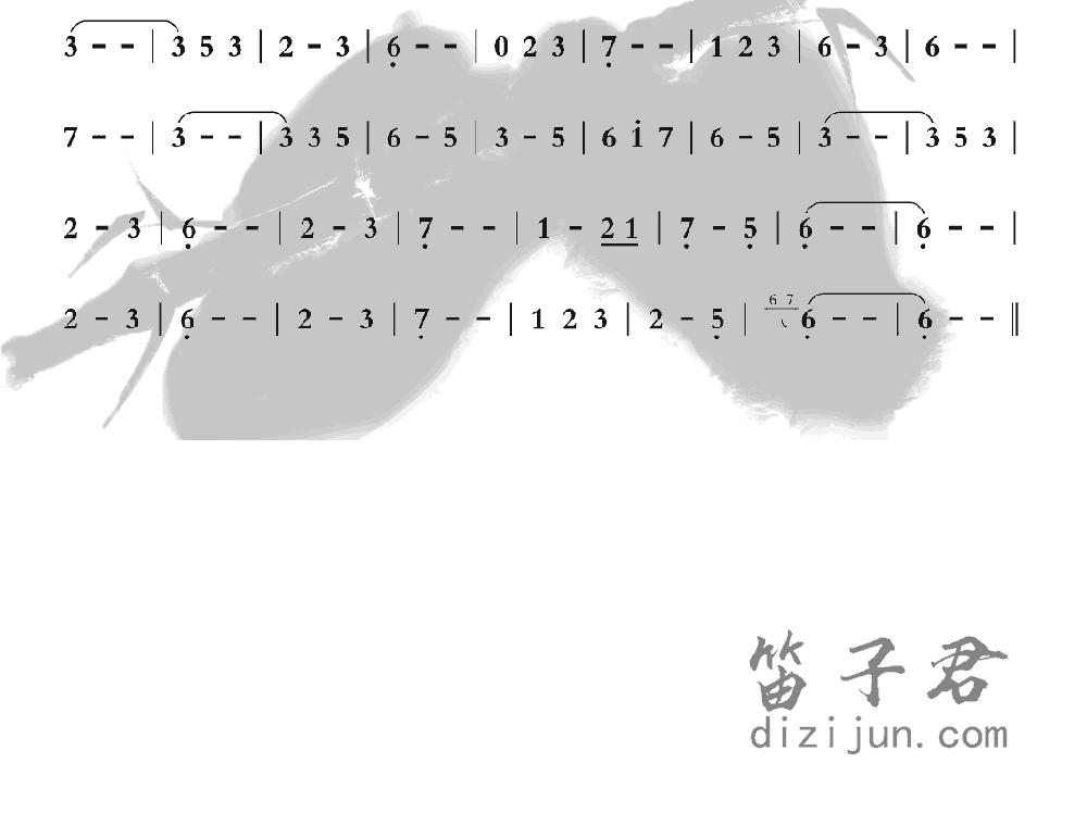 故园笛子音乐2