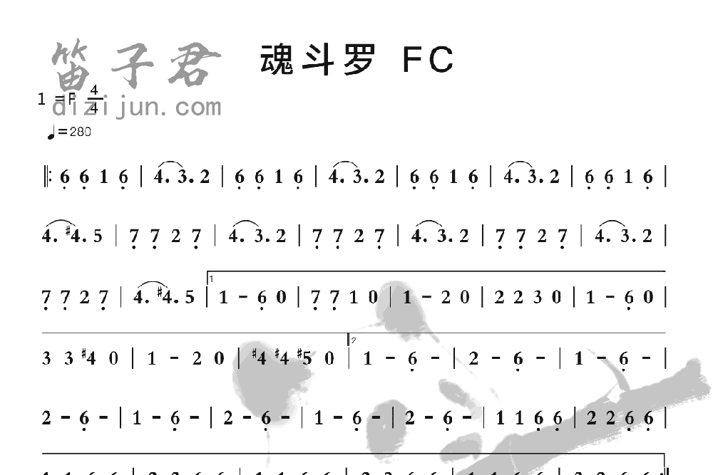 魂斗罗FC笛子音乐