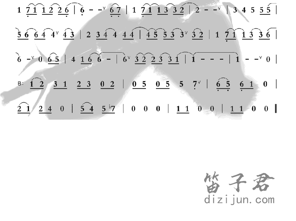 好时光笛子音乐2