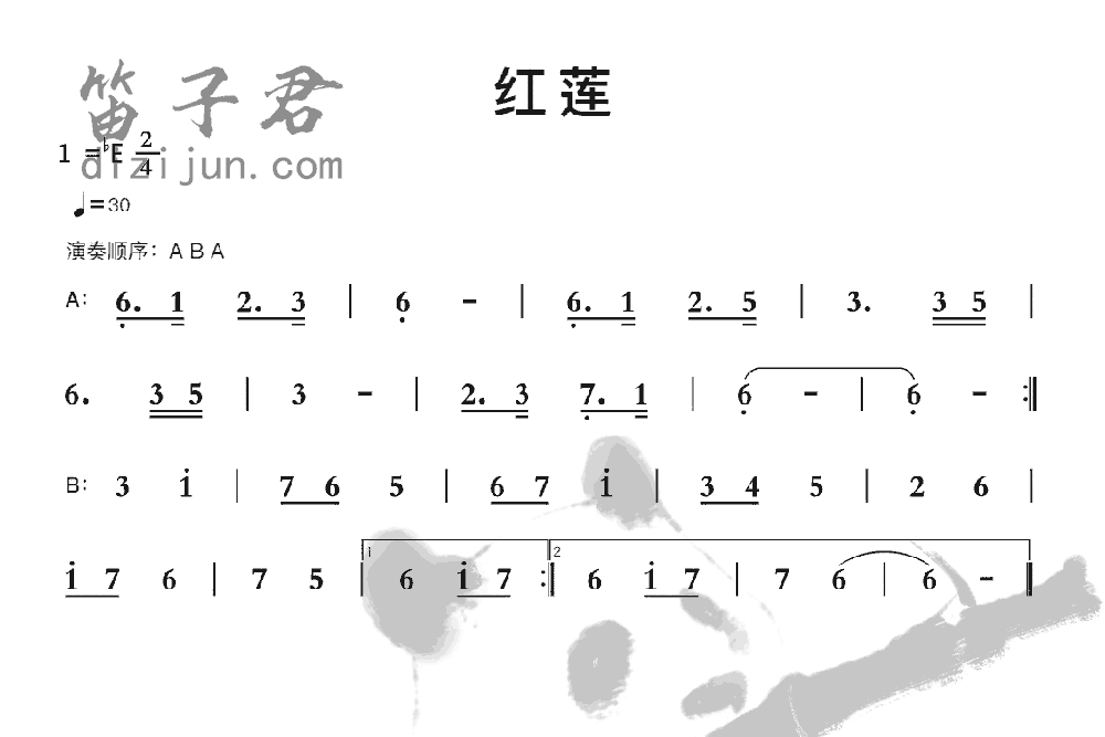 红莲竹笛乐曲