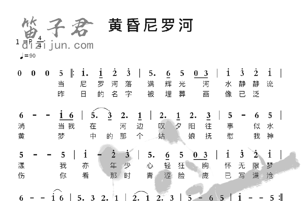 黄昏尼罗河竹笛乐曲