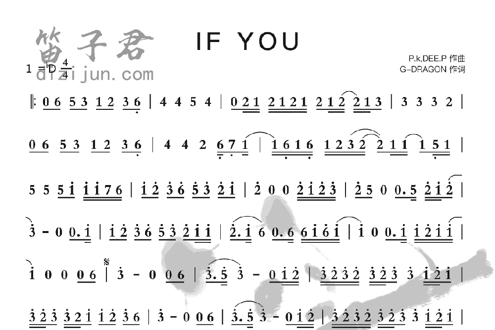 IF YOU竹笛乐曲