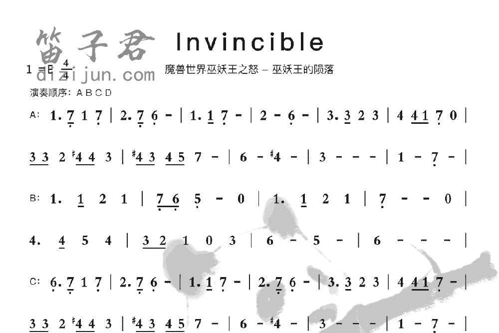 lnvincible笛子音乐