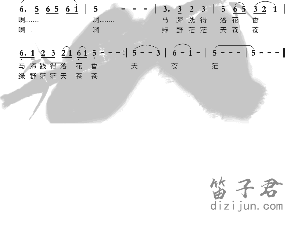 今天天气好晴朗竹笛乐曲2