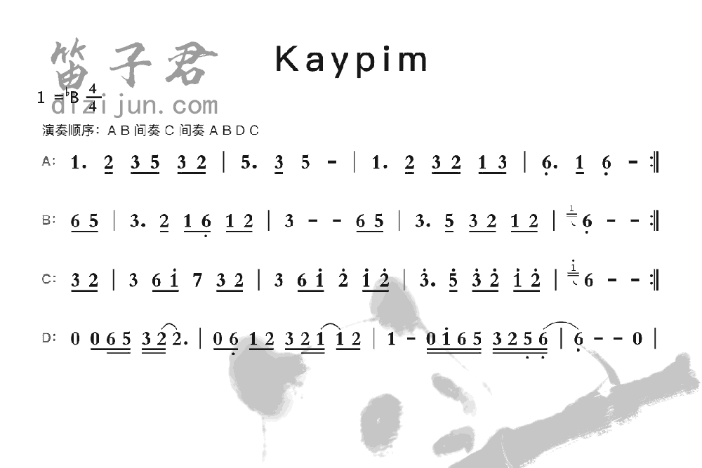 Kaypim竹笛乐曲