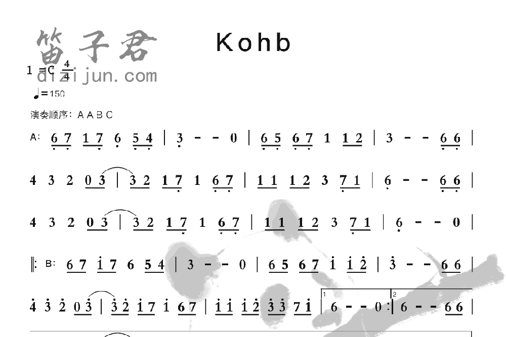 Kohb竹笛乐曲