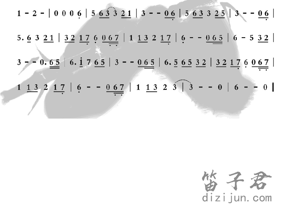 乱红竹笛乐曲2