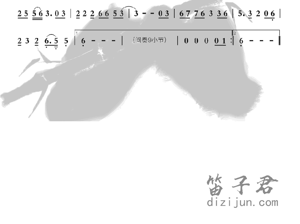 俩俩相忘竹笛乐曲2