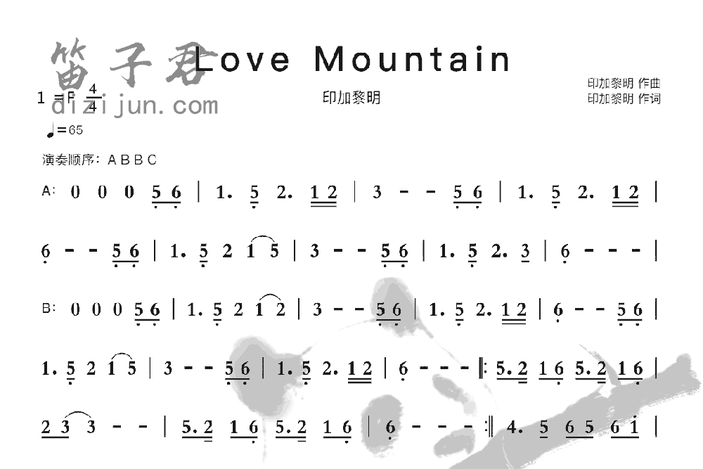 Loye Mountain笛子音乐