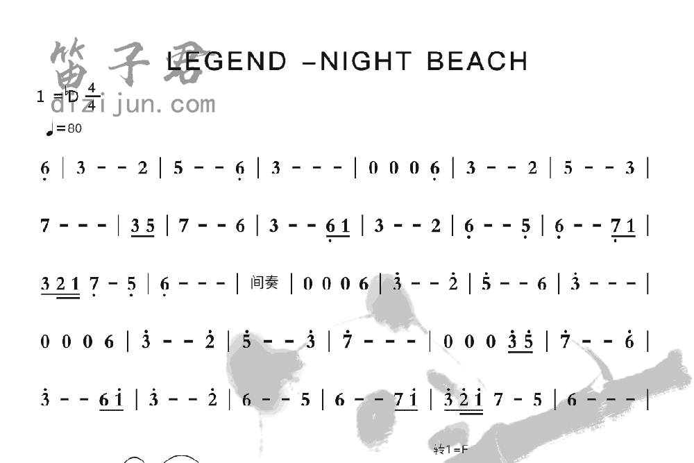 LEGEND -NIGHT BEACH笛子音乐