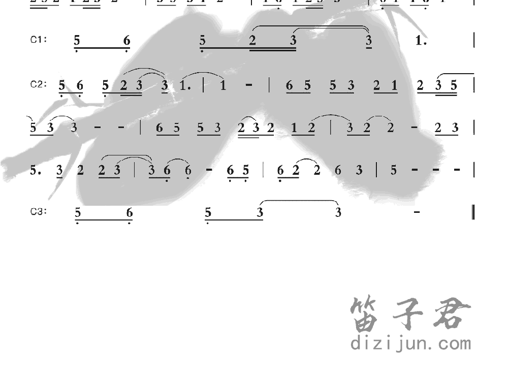 龙文笛子音乐2