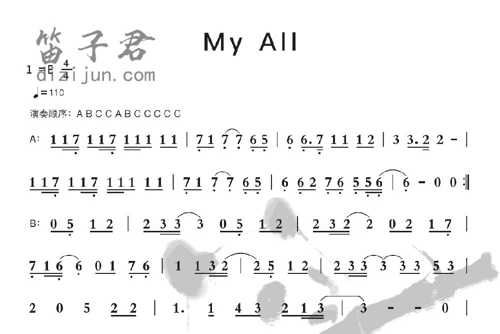 My All笛子音乐