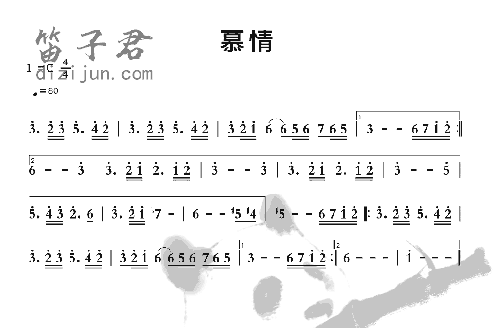 慕情竹笛乐曲