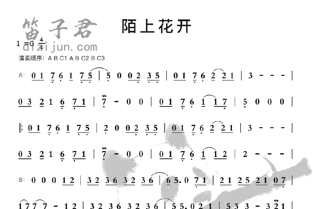 陌上花开竹笛乐曲