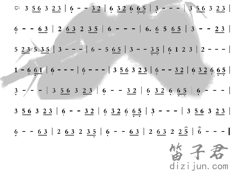 宁月笛子音乐2