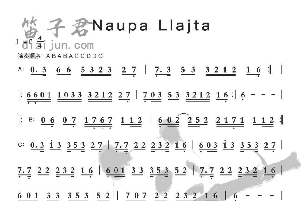 Naupa Llajta笛子音乐