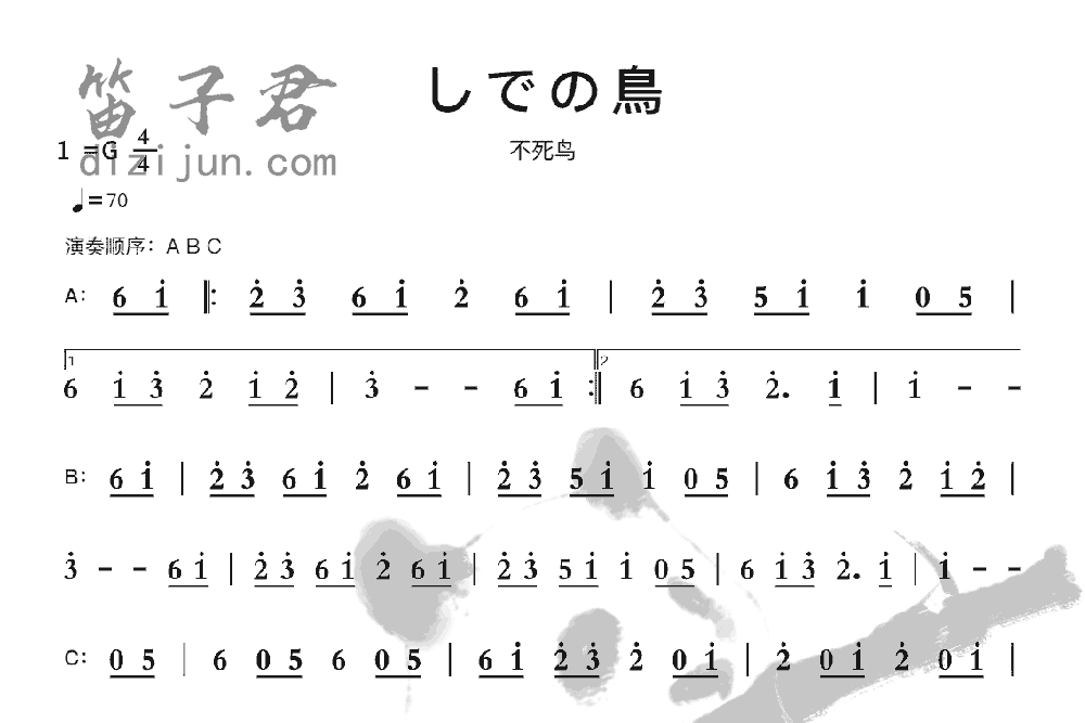 Lの鳥笛子音乐