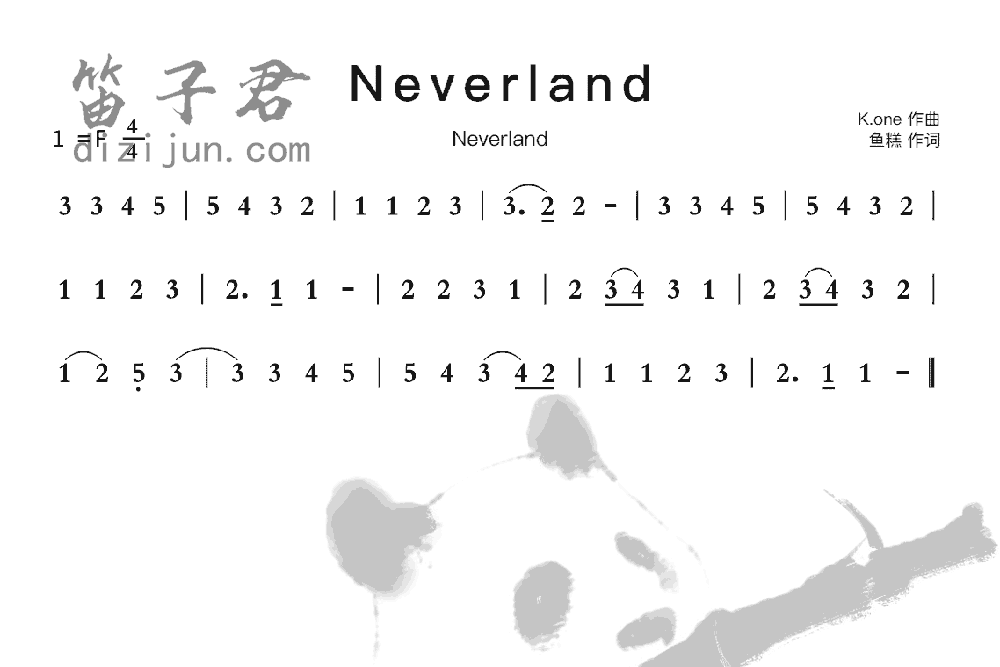 Neverland笛子音乐