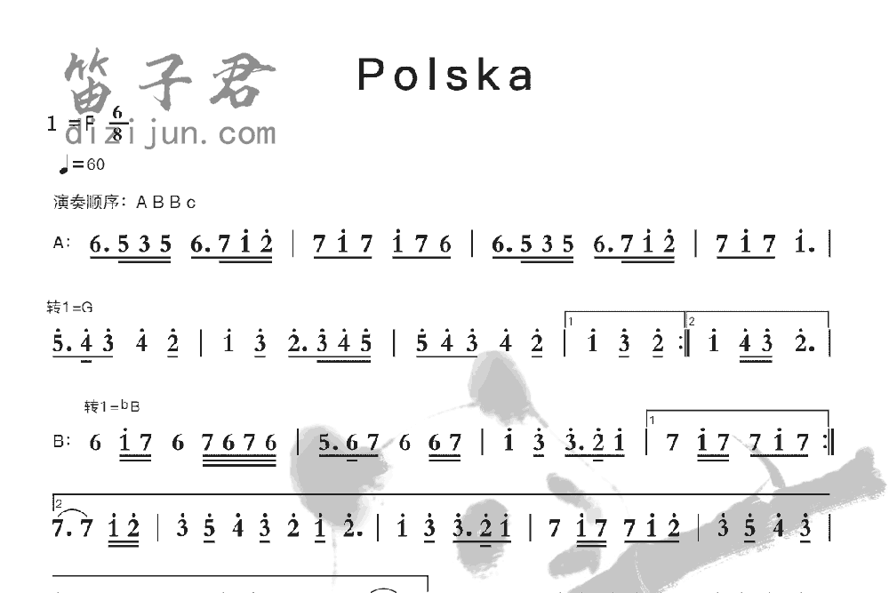 Polska笛子音乐