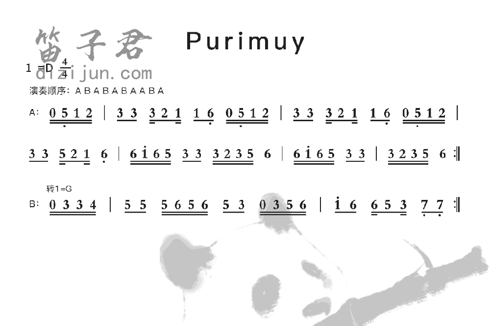 Purimuy竹笛乐曲