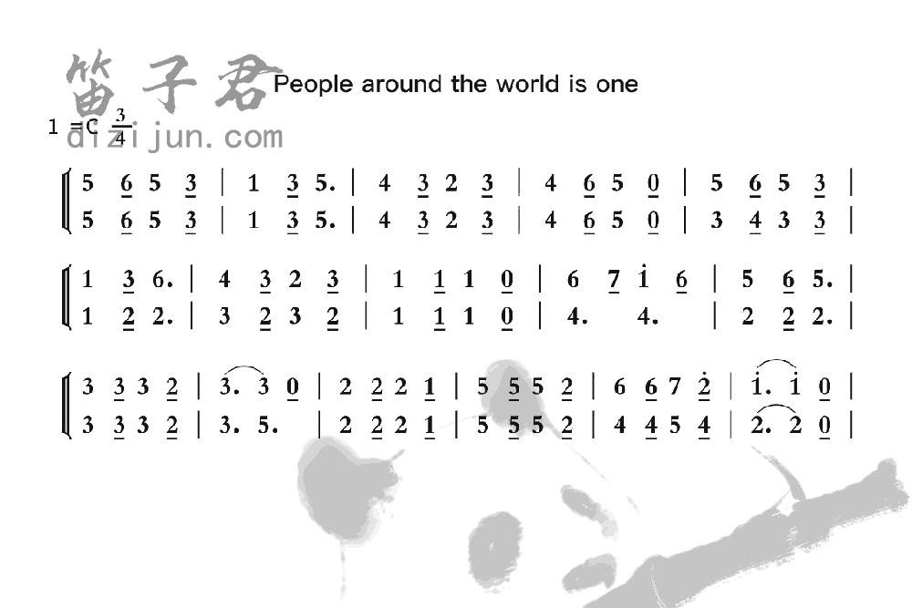 People around the world is one笛子音乐