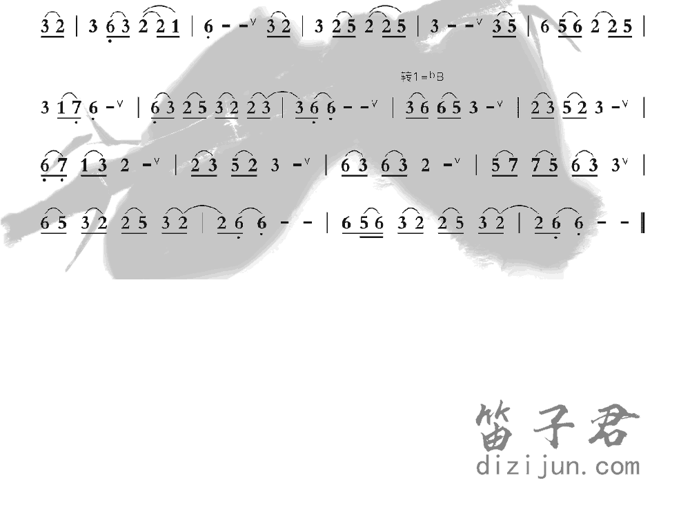 泼茶香竹笛乐曲2